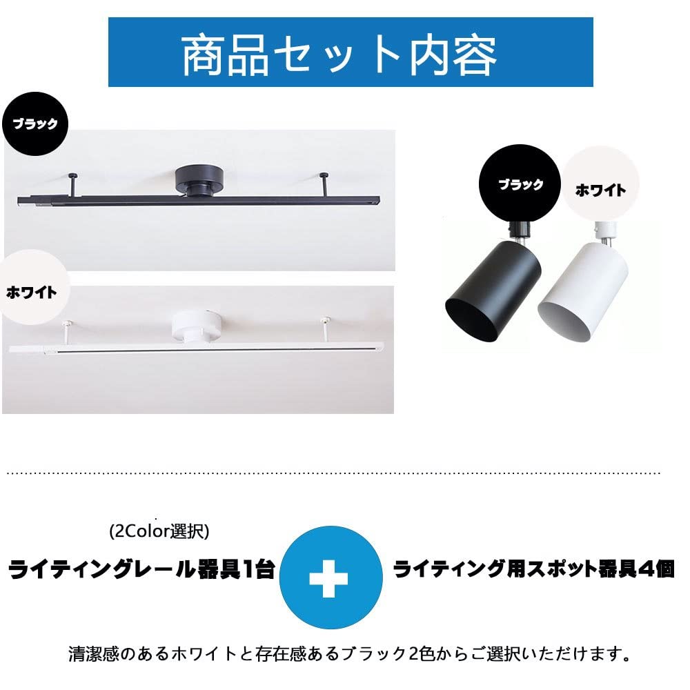 Amazon | シーリングライト 6畳 ダクトレール 4灯式 スポットライト